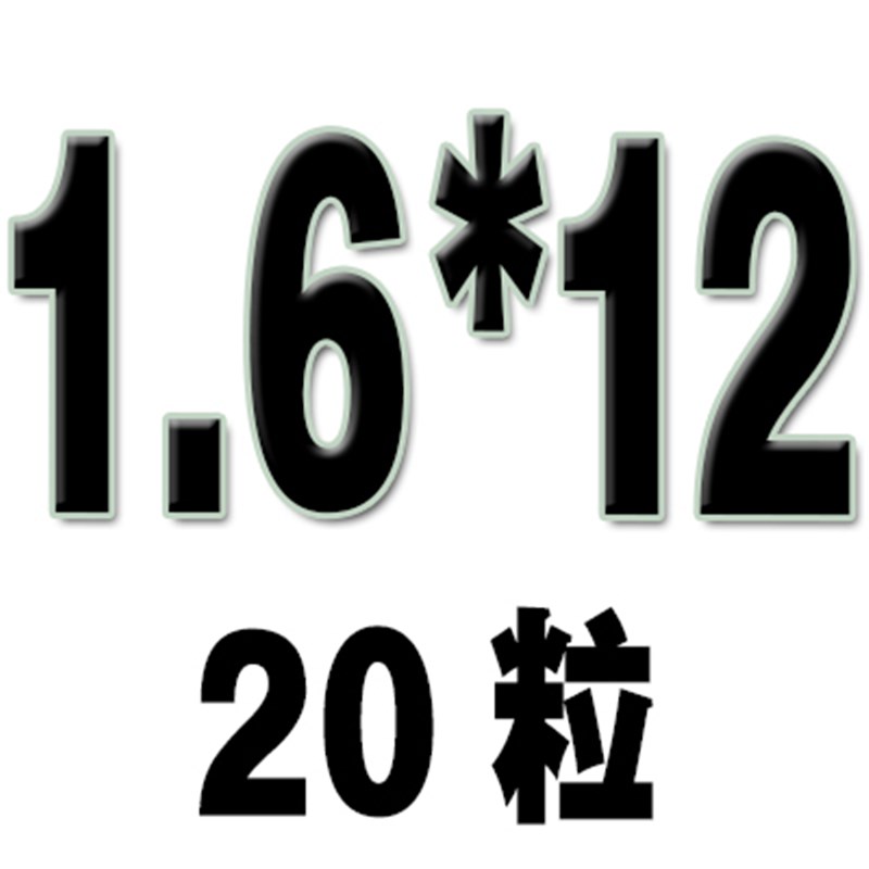M1M1.2M1.4M1.6M2M2.5*4x5x6不锈钢304十字沉头平头电子小螺丝钉