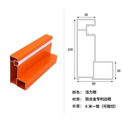 店面商铺3D门头招牌灯箱边框铝挤型材料发光字包边扣板招牌铝合金
