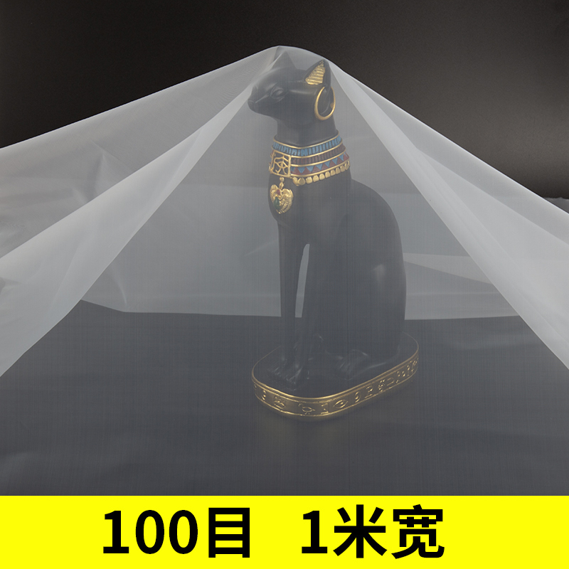 过滤网尼龙网80目100目300目油漆过滤纱布筛P网高密超细网眼袋滤