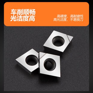 金刚石刀片CCGT/CCMT060204/09T304120404PCD铝用CBN淬火数控刀片