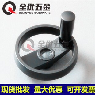 加厚铝合金手轮圆形胶木可折叠机床手轮100双辐条手柄125 160 200