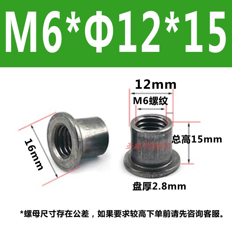 焊接螺母/圆螺母k法兰/对接铁板台阶/汽配三点焊接/T型焊接螺母T