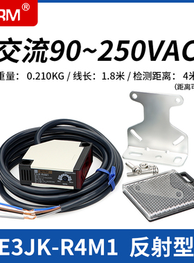 E3JK-DS30M1 R4M1 5DM1对射反射漫反射光电开关传感器交直流通用