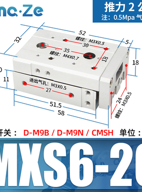 MXS气动HLS带导轨滑台气缸6 8 12 16 20 10I 20 30 40 50 A AS B
