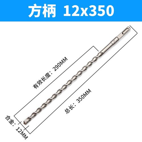 电锤钻头圆头转头6厘mm方头电锺打墙充气打孔用冲机冲击钻鑫众元