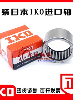 进口IKO轴承 SCE BA 1516 166 167 168 1610 1612 Z 英制非标滚针