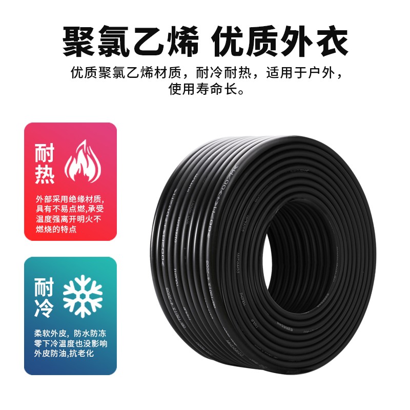 国标纯铜户外防水护套电n源线RVV2芯3芯1.5 2.5 4 6平方三相电缆