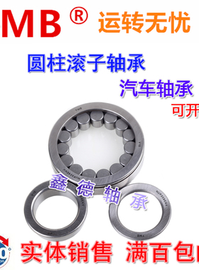 TMB天马满装圆柱滚子轴承 NCF304 305 306 307 308 309 310 311 V
