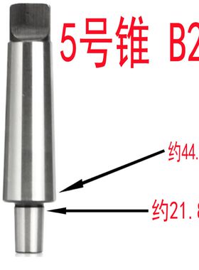 变径套新款45号钢全磨莫氏锥柄钻套MT2 3号钻夹头连接杆B16 18B22