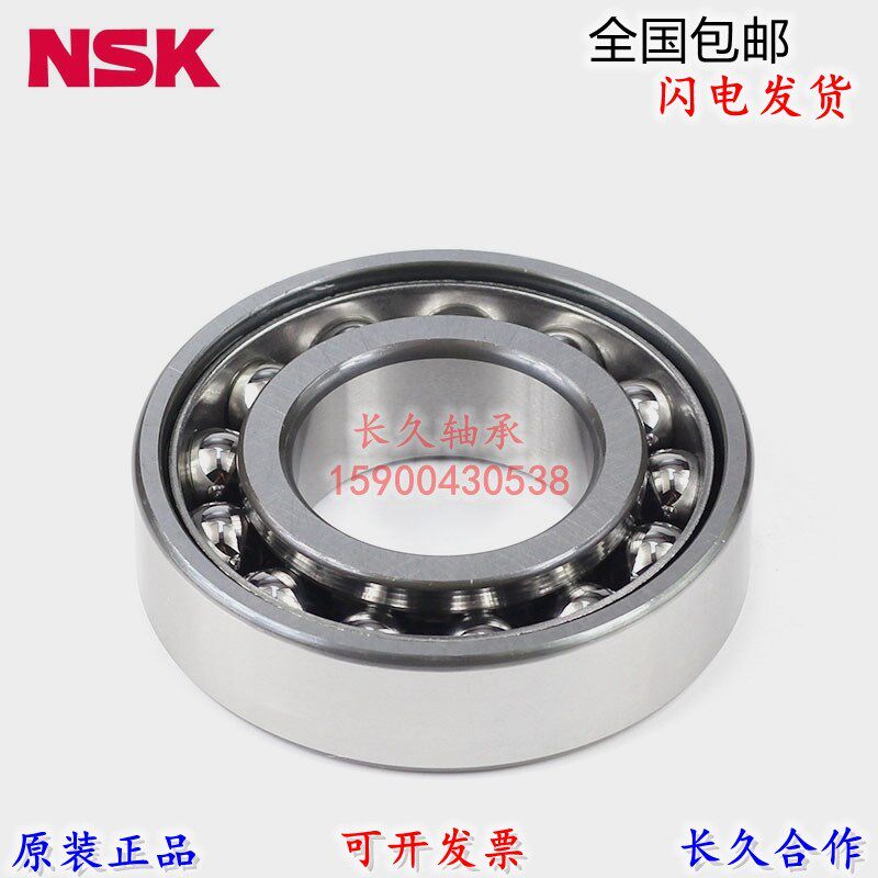 进口NSK轴承 7002 7003 C ADB AC AW BW BDB BG DF DB DT P5 P4 M