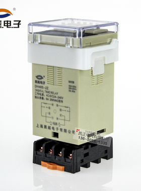 企业购 数显延时继电器DH48S-2Z 两组延时继电器 24-240V 送底座