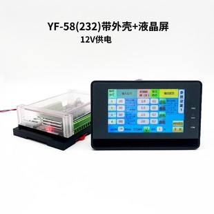 485串口8/多路可编程循环定时时间继电器简易PLC控制器中文可编程