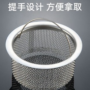 厨房水槽通用304不锈钢过滤网加厚超细超密洗碗池提篮水池子漏网