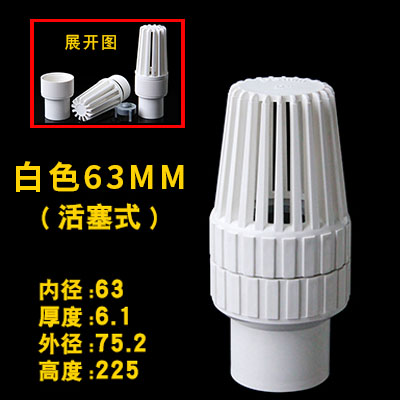 pvc底阀止回阀逆止阀UPVC抽水泵滤网进水给水管T管件配件接头大全