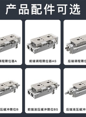 SMC滑台气缸MXfQ/MXS6L/8/12/16/20/25-10/20AS30/40BS/50B/75/10