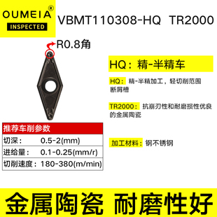 金属陶瓷镗孔刀片菱形VBMT110308/VCMT080204数控刀杆内孔车刀片