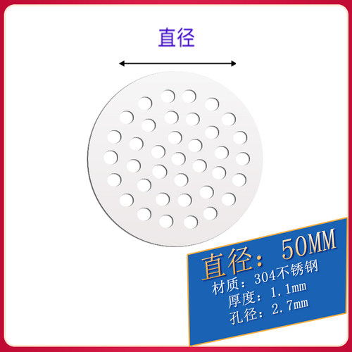 下水道毛发过滤网片浴室排水口防头发垃圾防堵神器圆形地漏盖配件