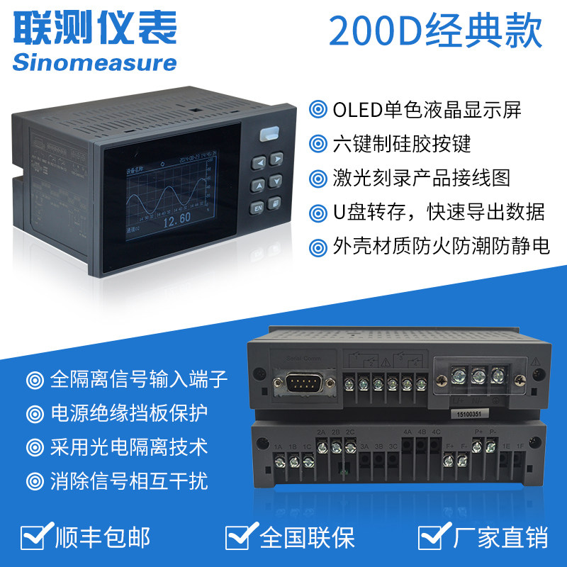 工业级多路无纸记录仪彩色温度温湿度压力电流电压6/8/18路测试仪,童装/婴儿装/亲子装,儿童装饰手表,淘宝优惠券,粉丝福利购,淘宝优惠卷