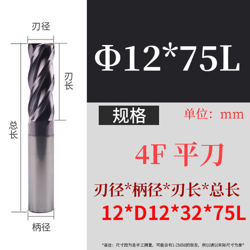 台湾HGK55度钨钢平刀 四刃钨钢铣刀1.0*50L-20*100L*4F 2F包邮