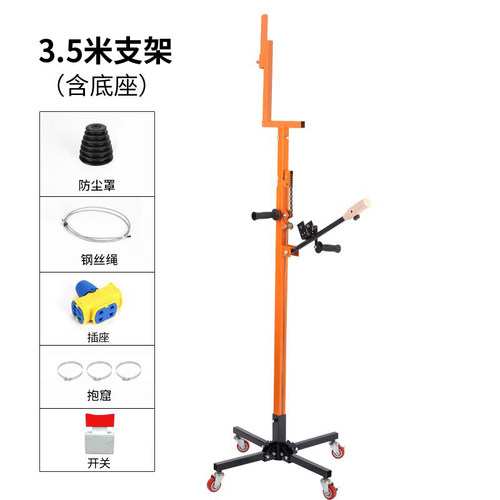 电锤架子液压升降自动打孔支架天花板吊顶植筋钻孔冲击钻打眼神器