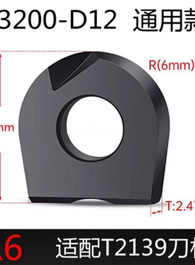 精铣数控刀片半圆球形刀粒P3200 ZPFG BNM球头铣刀R4 R5 R6 R12.5