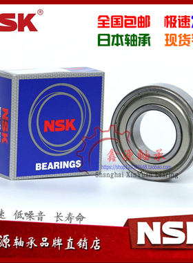 进口NSK轴承 3207 3208 3209 3210 3211 3212 3213BTNG B-2RSRTNG