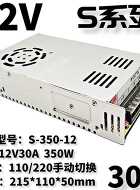 直流开关电源NES/SV/LRS/S-350W-24V14.6A5V60A12V30A36V48V
