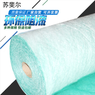 烤漆房地棉过滤棉玻璃纤维棉毡油漆阻漆网喷漆房空气净化烤房底棉