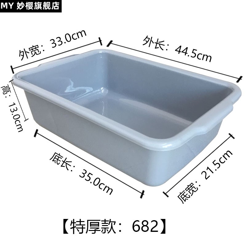 加厚大号塑料箱周转箱长方形转运物流箱子工业筐胶箱收纳盒筐子框