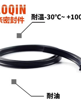 星型圈291.47/304.17/329.57/354.97/380.37/405.26*5.33丁晴氟胶