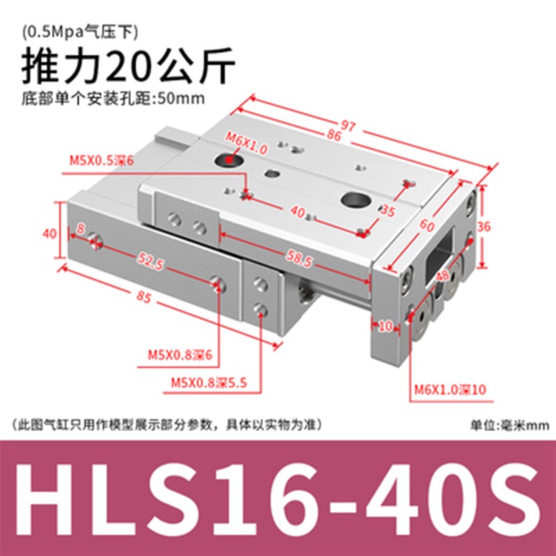 亚德客精密滑台气缸HLSL/HLQ/HtLS6/8/12/16/20/25X10X20X30X40X5