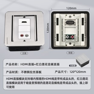 高清hdmi带莲花音频rca六类千兆网线网络地插HDMI音频网口地板插