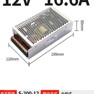 明伟24v开关电源变压器220转12v20a36V48V S-120w 150w350w直流盒