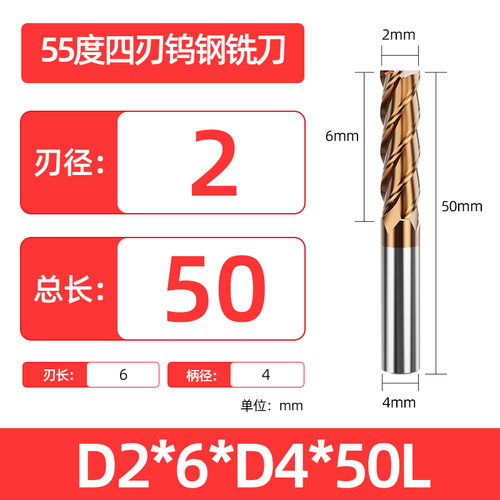 55度钨钢铣刀4刃硬质合金铣刀涂层平底刀高硬加长刀CNC数控立铣刀