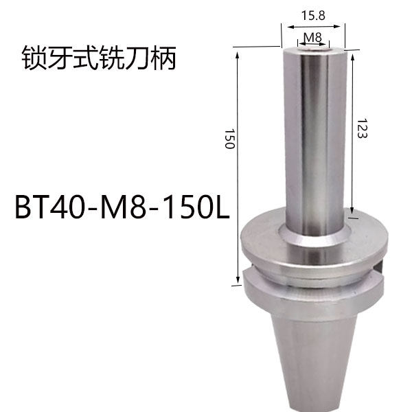 BT40BT30锁牙式铣刀柄BT50台湾高精抗震可换式铣刀头接杆M8M12M16