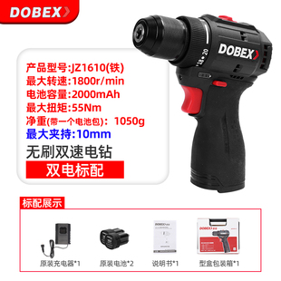 多倍16V无刷手电钻20V锂电池两用电动转起子机家用工具工业级电钻