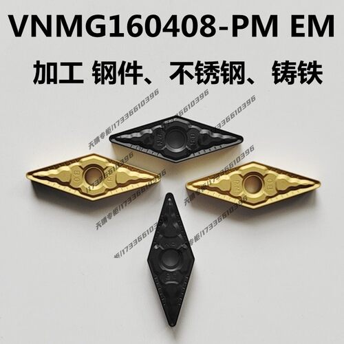 株洲菱形外圆35度数控刀片VNMG160408-PM160404-EM钢件不锈钢铸铁