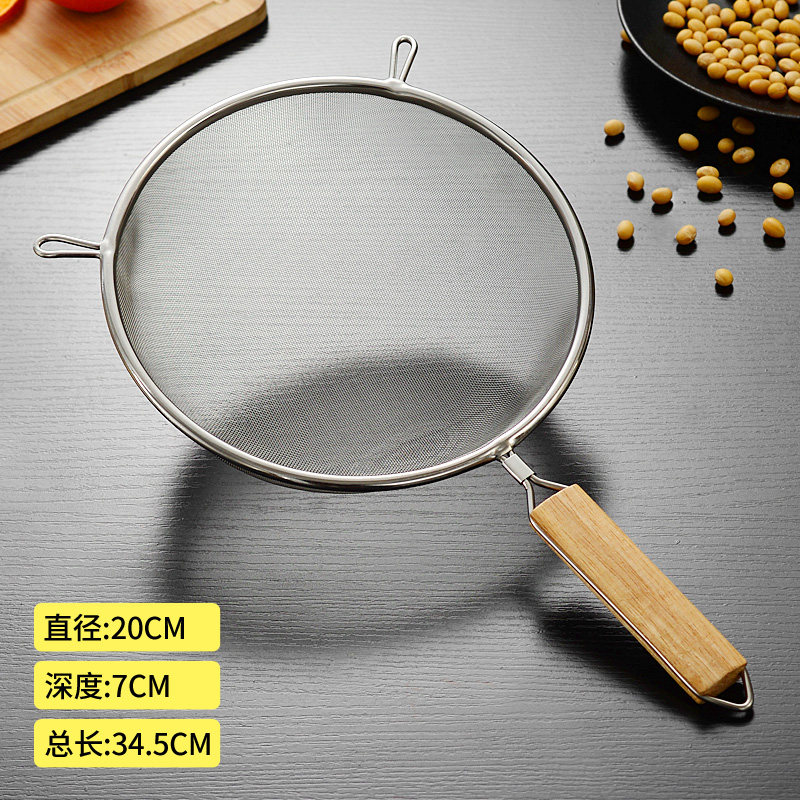 超细家用304不锈钢辅食面粉筛鸡蛋挞液果汁豆浆过滤网筛漏网漏勺