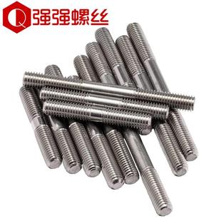 304不锈钢双头螺栓柱螺丝螺杆丝杆牙棒GB901M6M8M10M1214MM