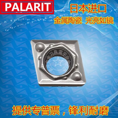 进口菱形数控刀片CCMT09T304 T302 09T308-HQ TN60 CA5525 PR930
