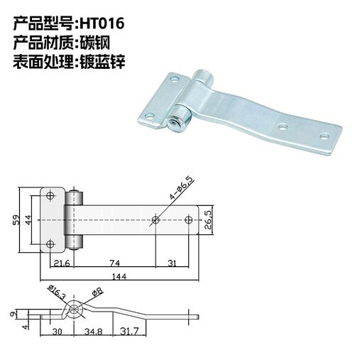 HT015 机械设备合页重型铰链CL126合叶304不锈钢加厚柜门折叠折页
