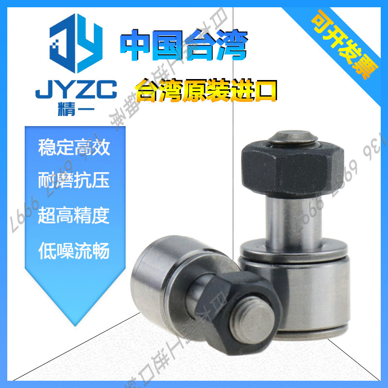 台湾进口单列凸轮随动器 CFFAMG CFFANG 2.5-5 3-6 4-8 5-10 6-12