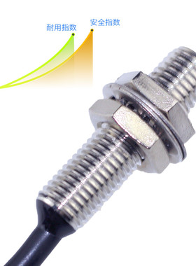 鑫社 PR08-1.5DN 1.5DP接近开关 24V感应器 传感器三线NPN常开PNP