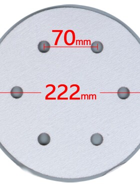 SAGD9寸6孔白植绒砂纸片225mm白色干磨砂纸沃普猎马顿蒂凡打磨机