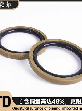 STD格莱圈BSF/MSF/PG/OE370*345.5/380*355.5/390*365.5*8.1孔用