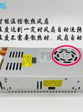 数显可调电源0-36V15A直流稳压开关电源480W航加HJS-480-0-36