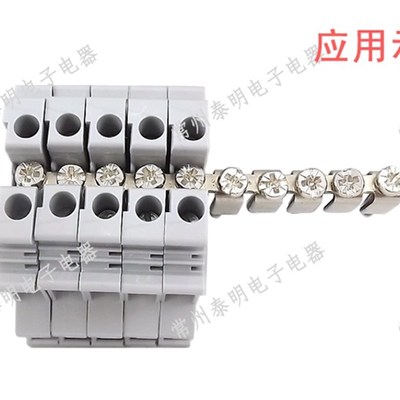 电线中心式短接条连接件线UK-2.5B短路5n接线端子排短接片接头