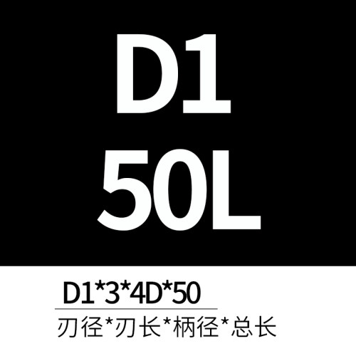 台湾LOD55度钨钢铣刀数控刀具硬质合金铣刀加长2刃4刃涂层立铣刀