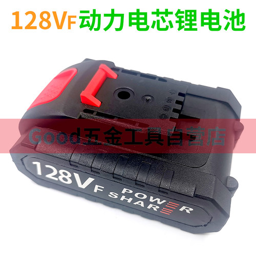 鼎臣 智申21V68V36V48V88V98V158V208VF充电钻手钻锂电池 充电器