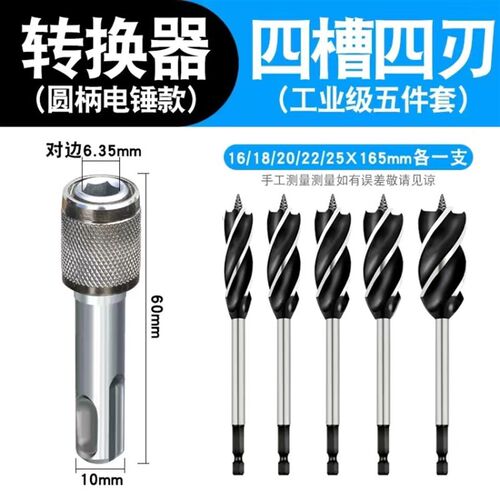 电锤转接头圆柄换六角柄转接杆转换器电锤冲击钻批头套筒转接头